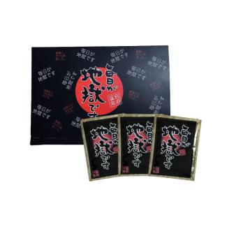 数量限定！ ＜毎日が地獄です＞シリーズ 「毎日お風呂に入ろう！」 セット