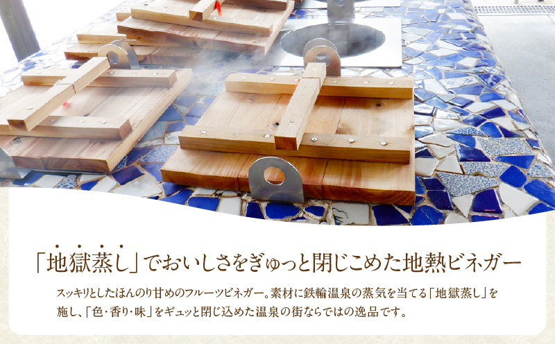 完熟かぼすの地熱ドライピールハーフ×４袋セット