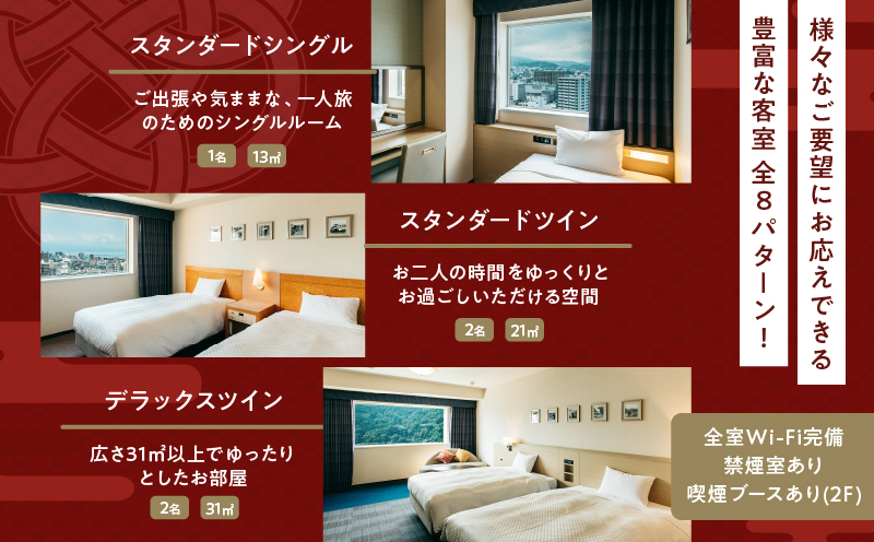 別府亀の井ホテル施設利用券(30,000円分)