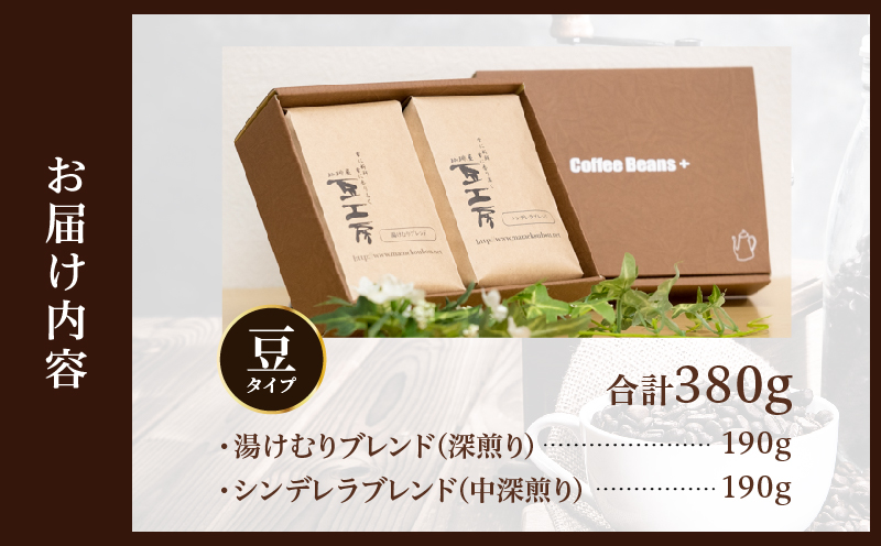 レギュラーコーヒー【豆】 レギュラーコーヒー【豆】