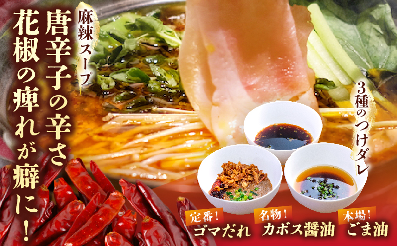 火鍋セット（4人前）_B044-002 火鍋セット：4人前