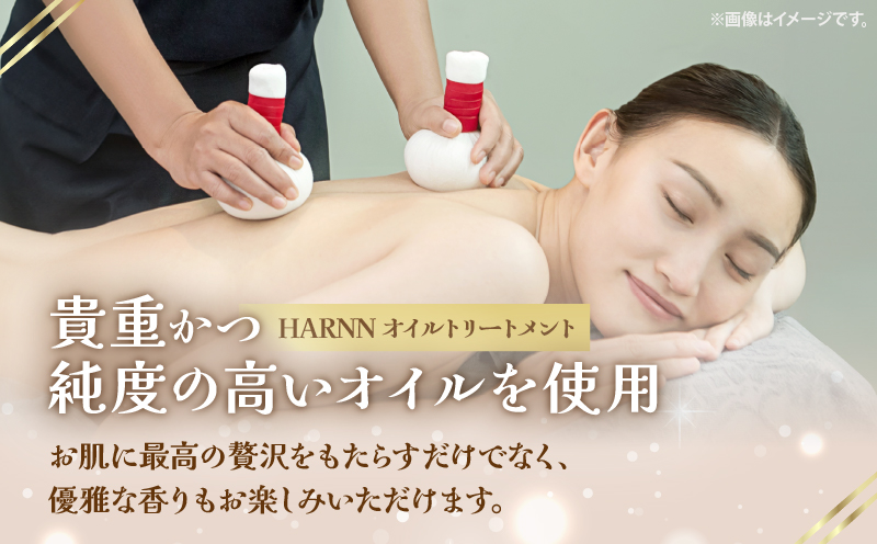 ハーンヘリテージスパ「別府エナジャイザー」90分 1名様 【ANAインターコンチネンタル別府 リゾート＆スパ】 IHG・ANAホテルズ特集