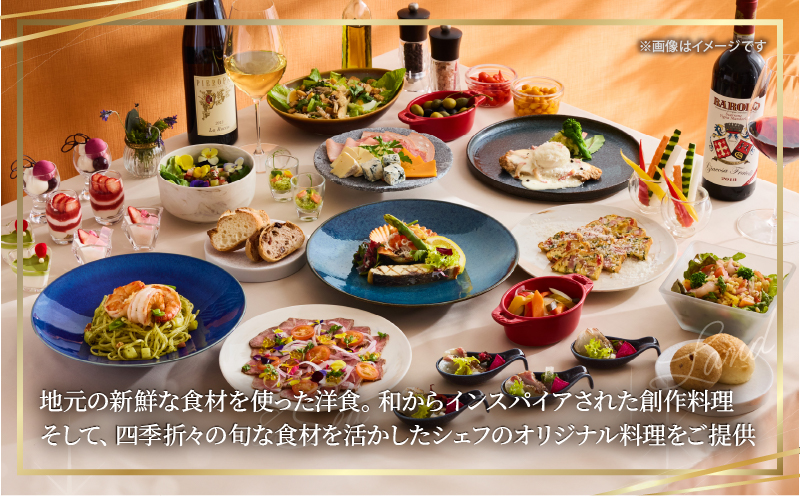 レストラン「エレメンツ」でのペアディナー