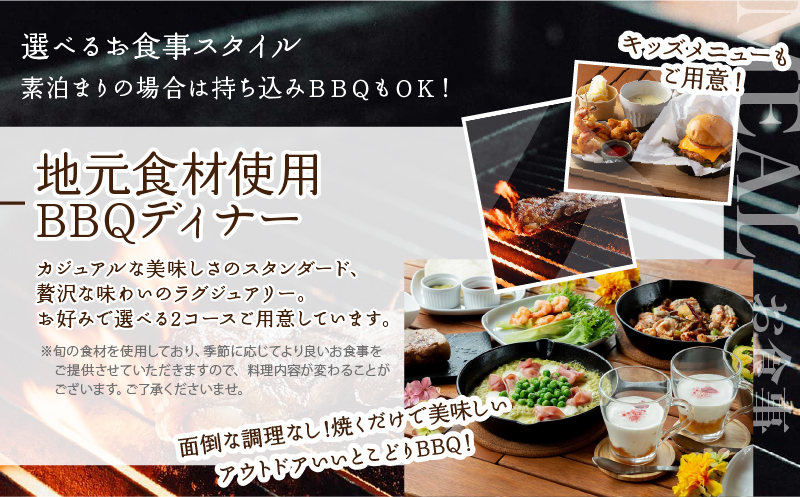 グランシア別府鉄輪　ふるさと納税宿泊補助券（30,000円分）