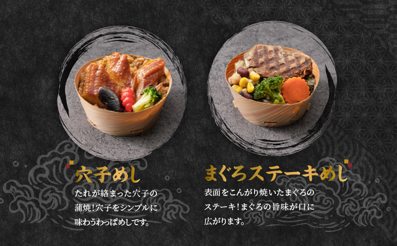 別府老舗割烹の味　海鮮わっぱめし_B081-005