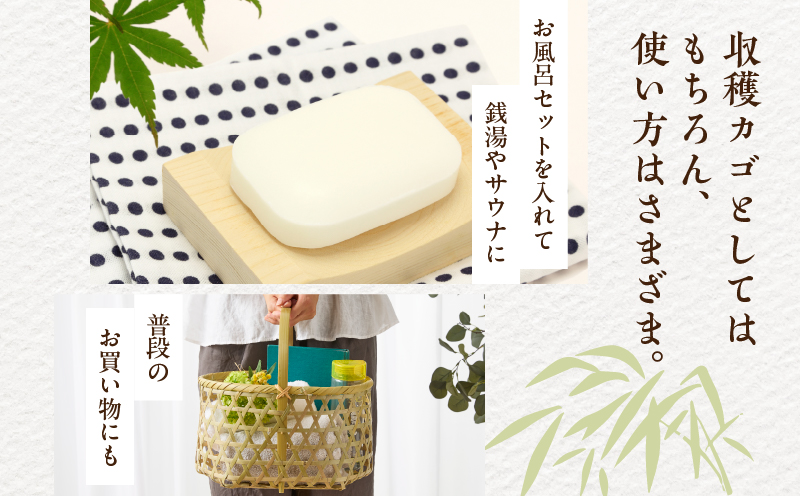 青竹里山収穫篭【別府竹細工】【山下工芸】_B095-004