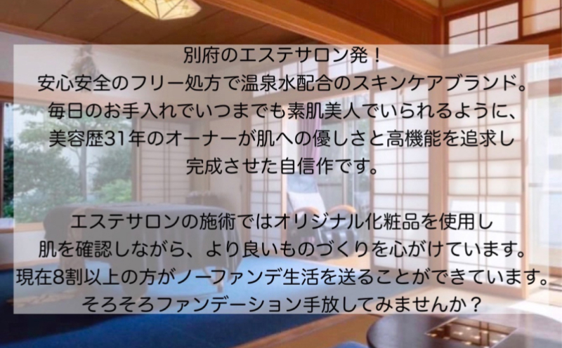 YOプリンセス保湿美容液＆保湿リフトクリーム