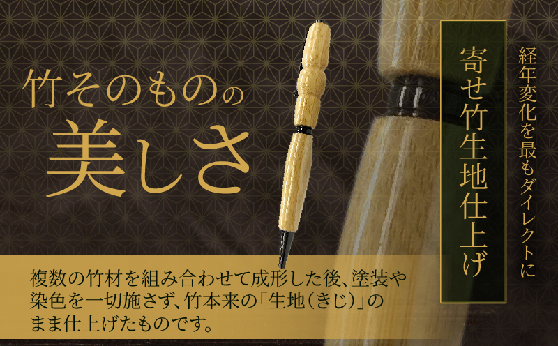 別府竹製ボールペン3本セット(寄せ色竹クリア仕上げ・寄せ竹生地仕上げ・寄せ竹染色仕上げ) ボールペン：3本セット