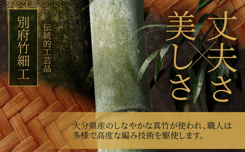 別府竹製コップ(染色濃茶) 染色濃茶