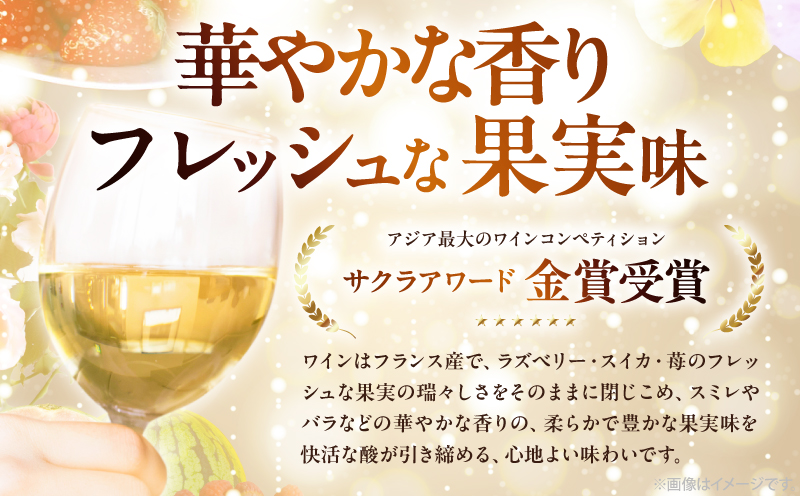 マジックボトル・ワイン ONLY YOU＆光るスパークリングワインBig Dpper ルミナス