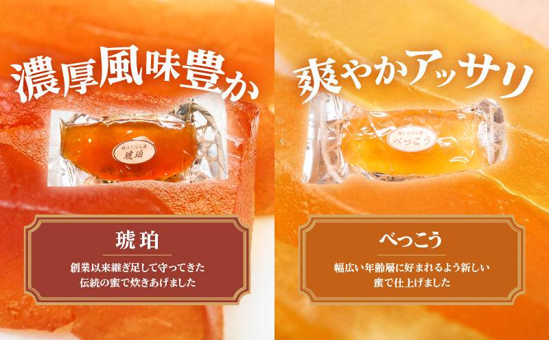 琥珀・べっこう舟切り詰合せ_B124-002