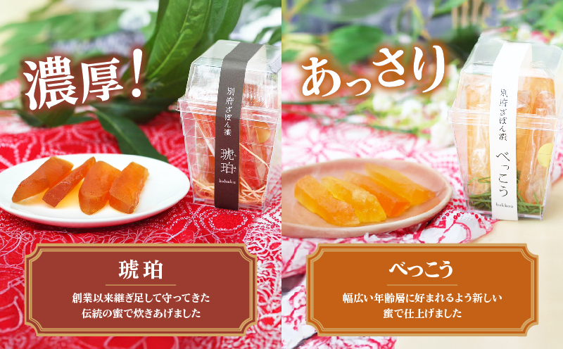 琥珀べっこうカップ4個入り _B124-004 琥珀べっこうカップ　4個