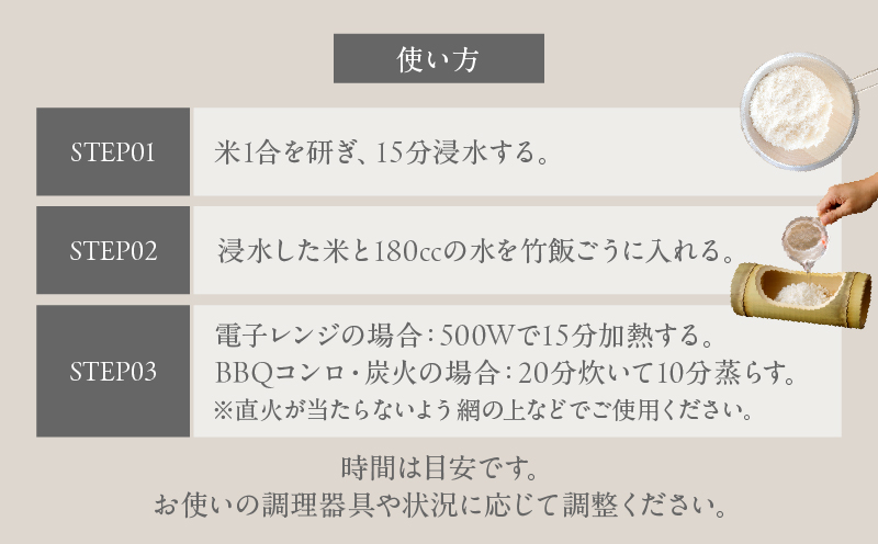 Nagai 竹飯ごう_B126-005