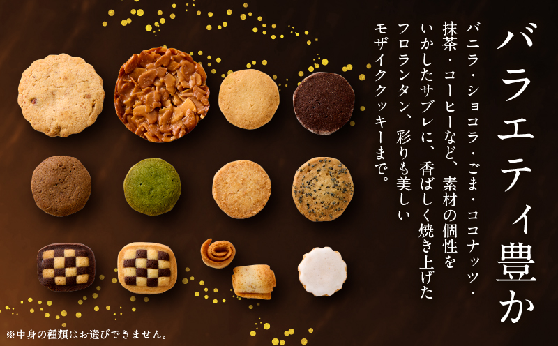 ボリューム満点！人気クッキー大容量1㎏セット(500g×2袋)