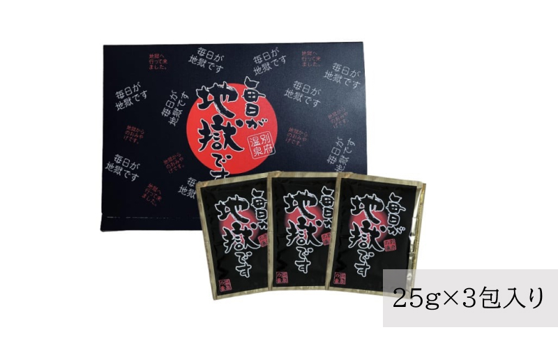 毎日が地獄です　ハンドタオル＋入浴剤セット