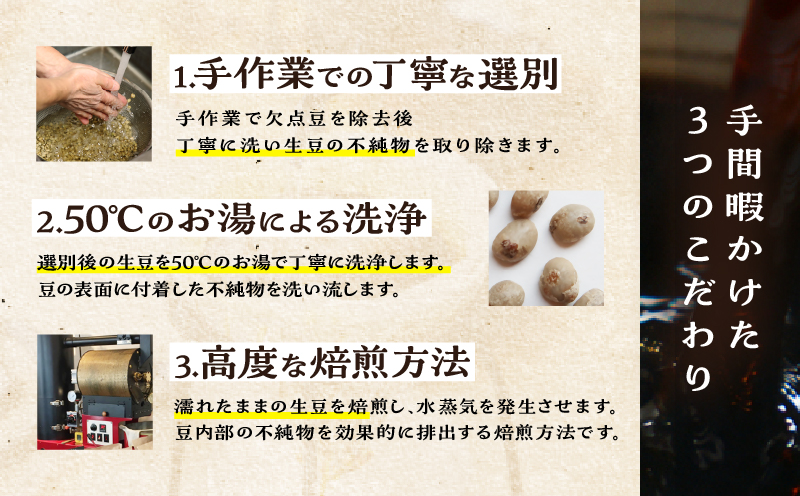 ツインスターシード極楽コーヒー粉（３袋）