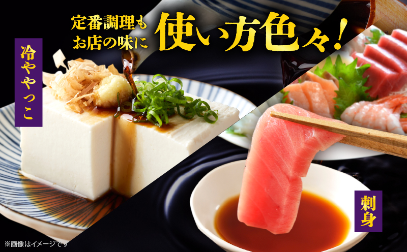 カトレア醤油　1L6本セット カトレア醤油　6本セット