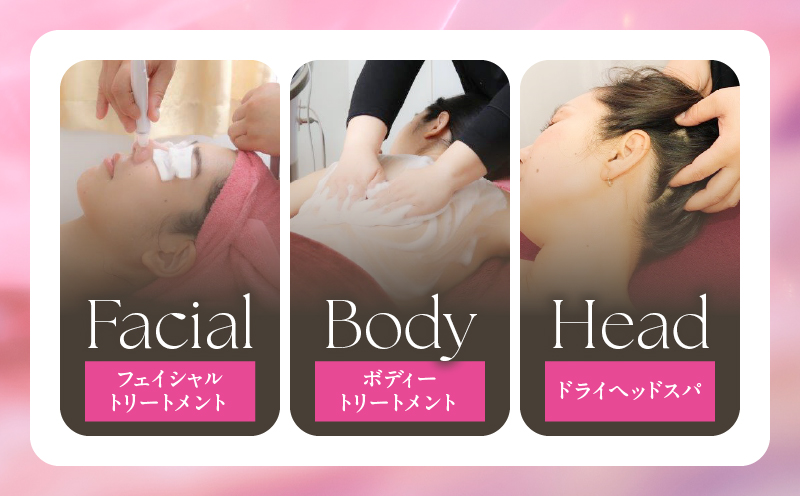 【完全予約制】オーダーメイド トリートメント