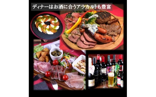 別府バル肉は別腹お食事券 ギフト券5,000円