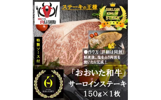 おおいた特産　肉セット