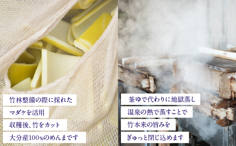 あふぎ屋「別府めんま」ギフトセット