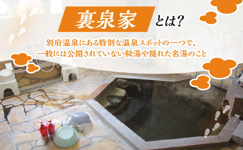 別府 寸止め温泉ガイド付きツアー(送迎付き)