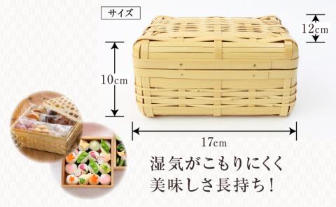 竹ひしぎ編弁当かご