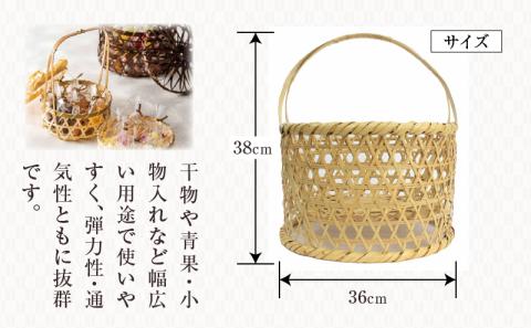 晒し竹バスケット手付 36cm