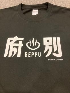 別府オリジナルTシャツ【XLサイズ】_B118-009012