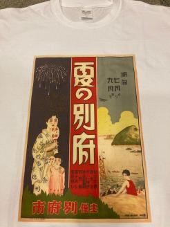 夏の別府オリジナルTシャツ【Sサイズ】_B118-013013