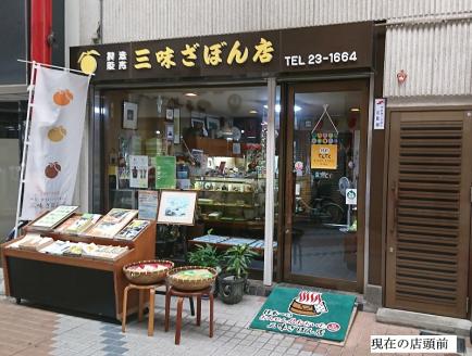 琥珀べっこうカップ6個入り_B124-003