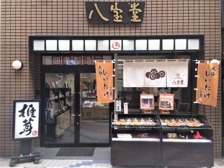 大分県産徳用香信椎茸100g 原木栽培 干し椎茸_B063-007