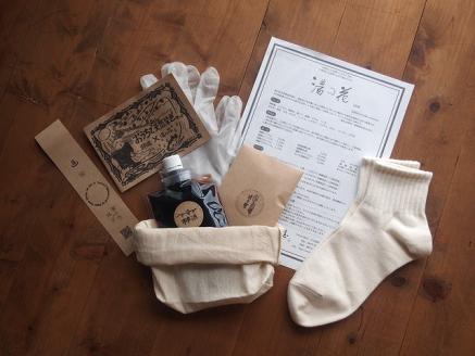 【オンライン体験】おうちで温泉染め体験　柿渋 × 明礬_B089-004