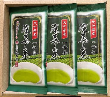 大分県産一番茶深蒸し茶　3本セット_B087-007