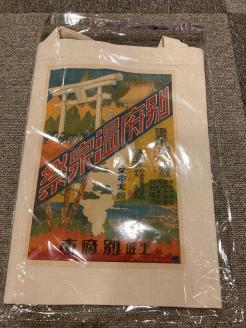 別府温泉祭オリジナルトートバッグ _B118-019