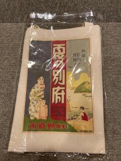 夏の別府オリジナルトートバッグ _B118-020