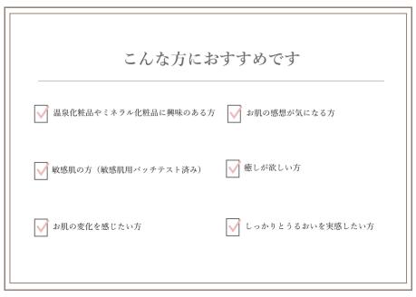 ゆーらぼ　Beppuモイスチャーローション_B066-011