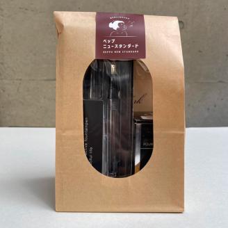 別府インク＆万年筆（鉄輪セピア）