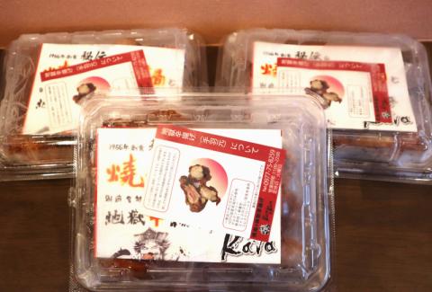 別府発祥 地獄辛揚げ レベル1 旨辛 3パック ＜レンジで簡単調理＞