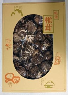 別府産乾しシイタケ 小粒どんこ　200g箱入り_B051-002