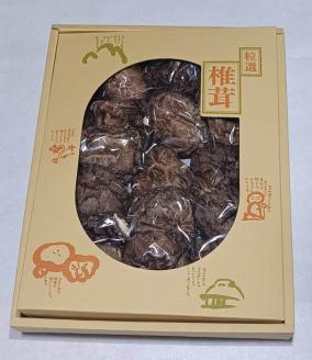 別府産乾しシイタケ 粒ぞろいどんこ　120g箱入り_B051-003