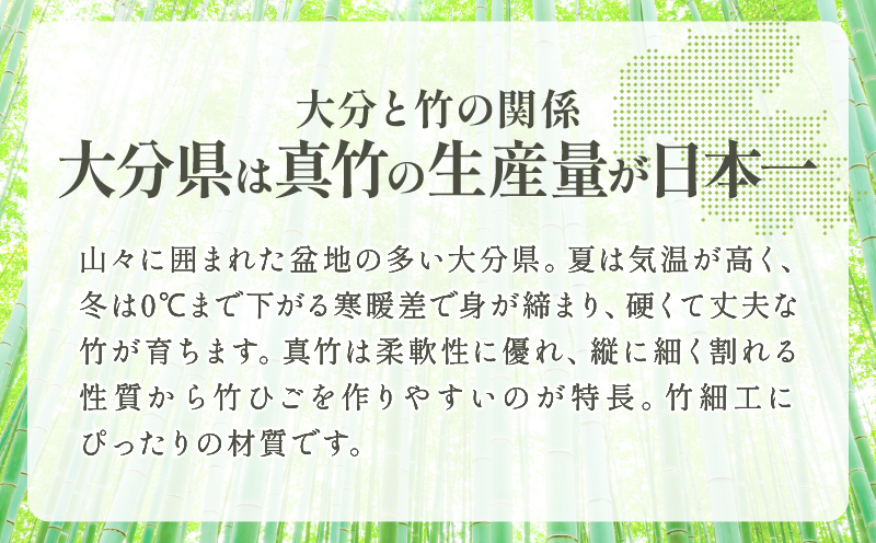 竹製整理カゴ_B004-011