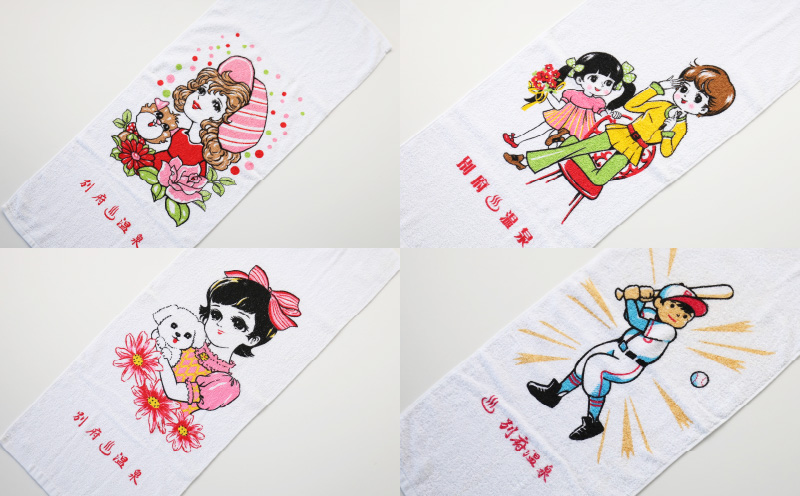 別府レトロタオルセット（8枚）