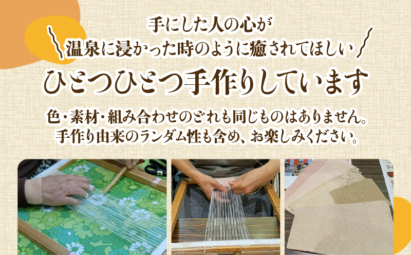 温泉染糸と端材の腕らクッション（大）