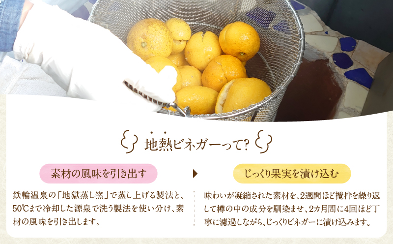 完熟かぼすの地熱ドライピールハーフ×４袋セット