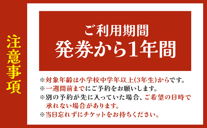 竹細工伝統産業会館観覧＆竹鈴製作体験スペシャルペアセット【B】_B017-002