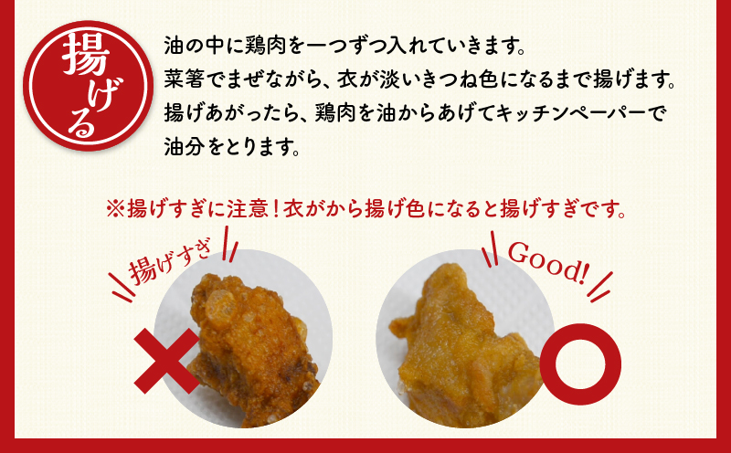 別府東洋軒　本家とり天詰合わせ_B022-001