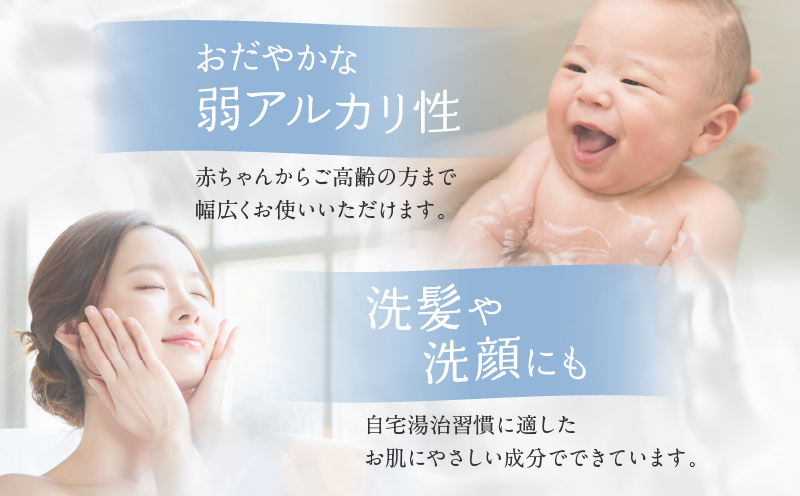 【定期便6回発送】薬用入浴剤 湯躍 【春霞】別府温泉湯の花エキス配合 1,500g 【定期便】春霞(1,500g)