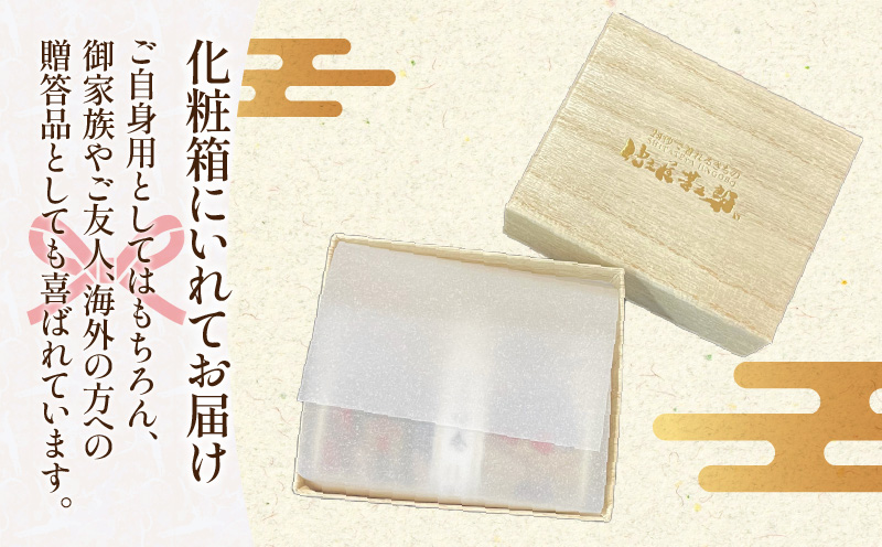 仕立屋甚五郎オリジナル 平安絵巻がま口財布（小）