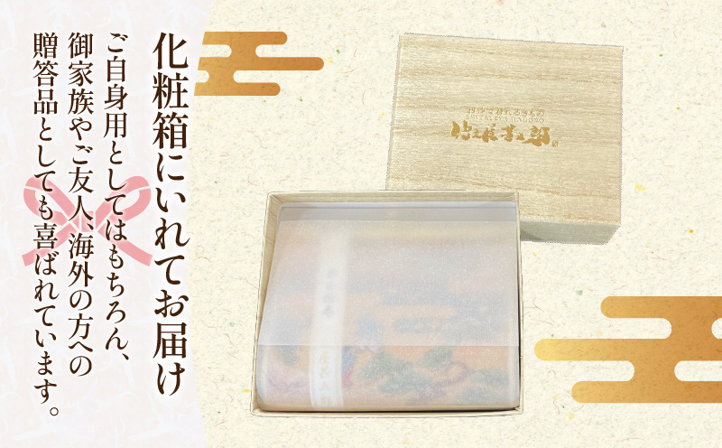 仕立屋甚五郎オリジナル 平安絵巻がま口財布（中）